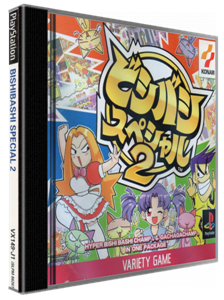 Bishi Bashi Special 2